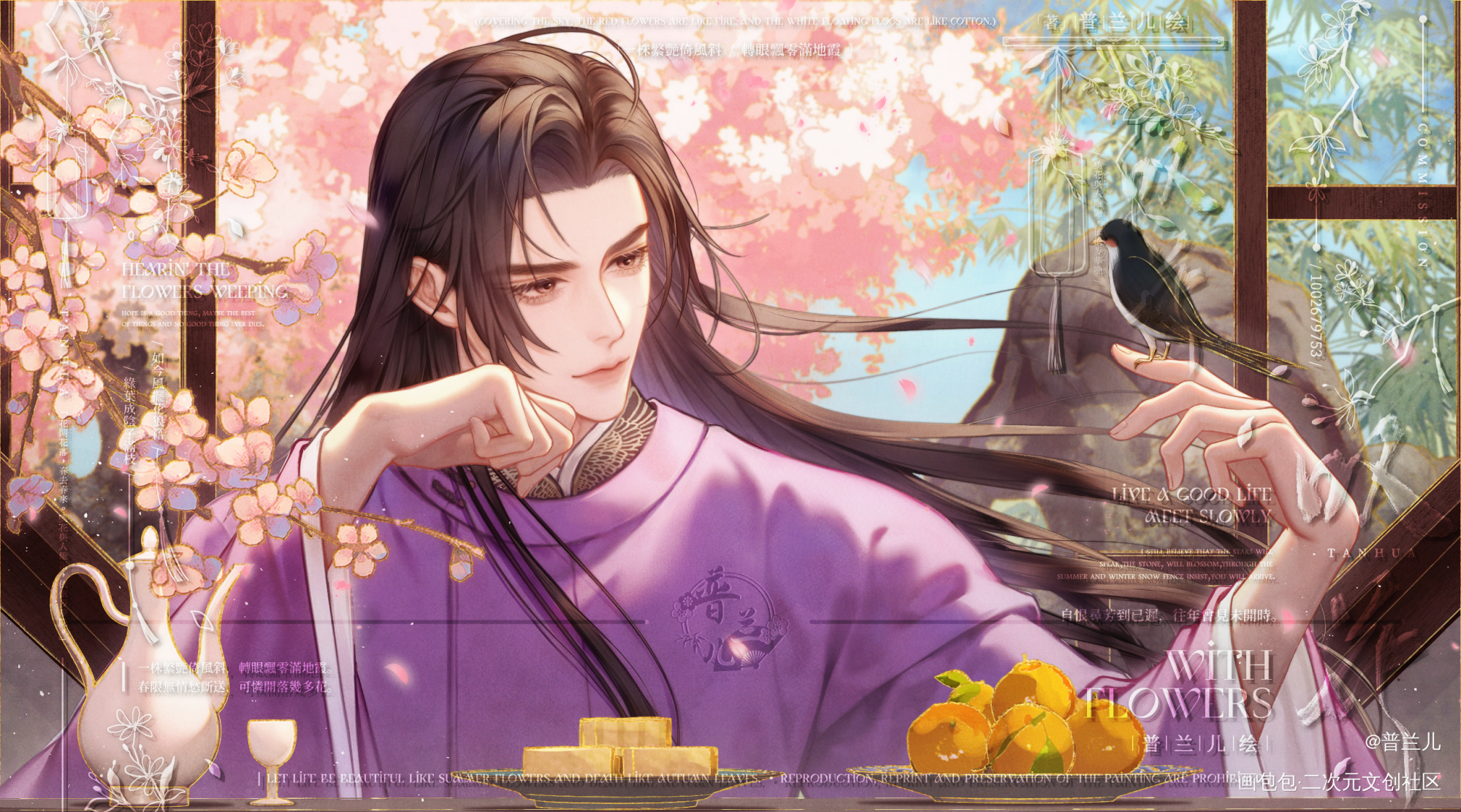 赵二公子~_赵光义燕云十六声同人稿件展示稿件绘画绘画作品