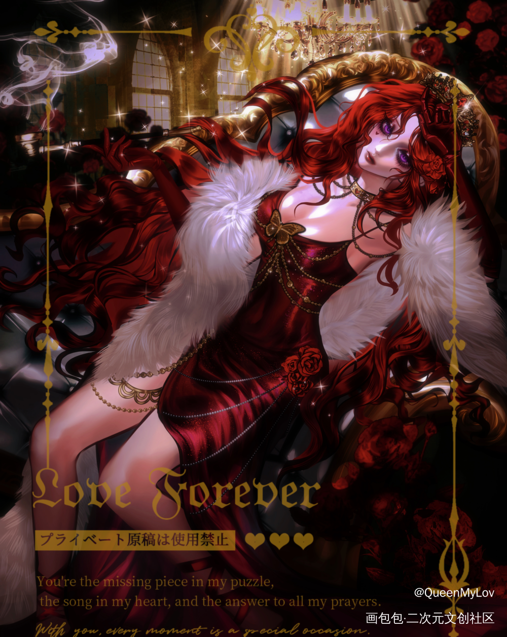 自由_私人稿件红桃皇后同人兆木弛惊封禁止使用绘画作品