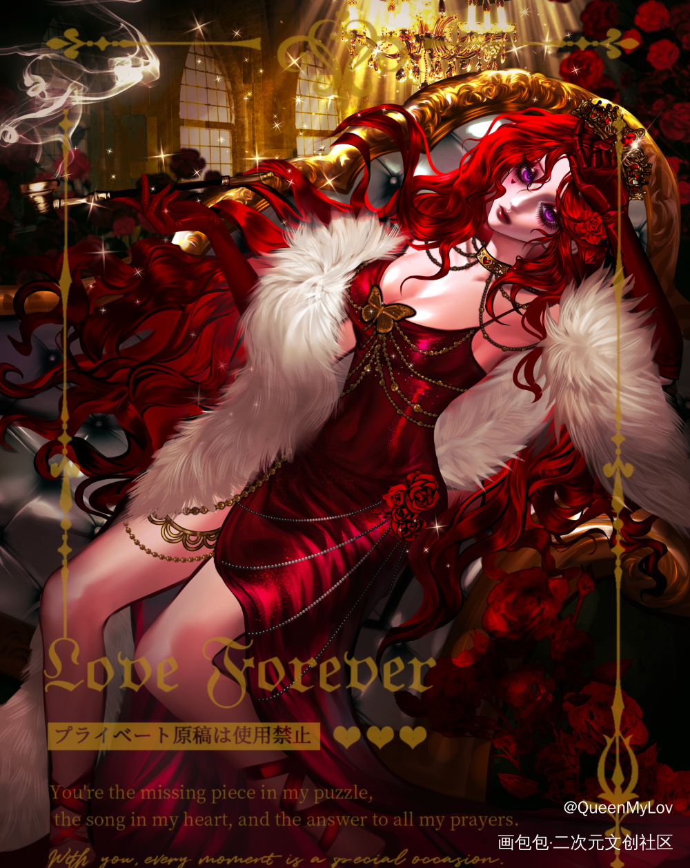 自由_私人稿件红桃皇后同人兆木弛惊封禁止使用绘画作品