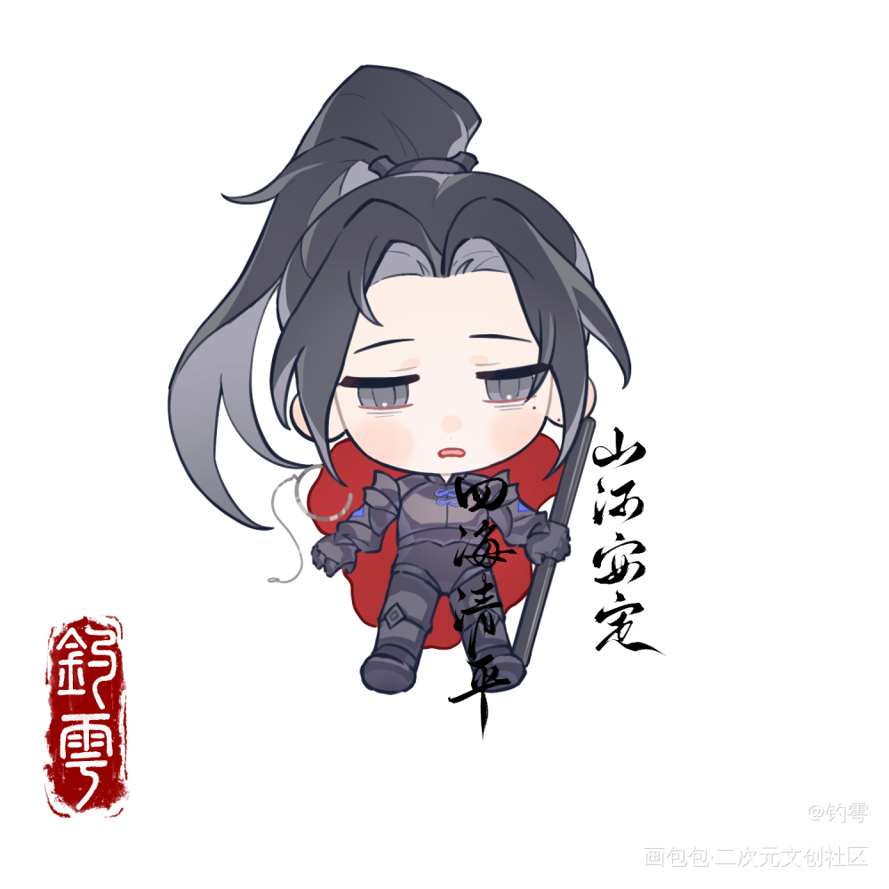 _杀破狼绘画作品