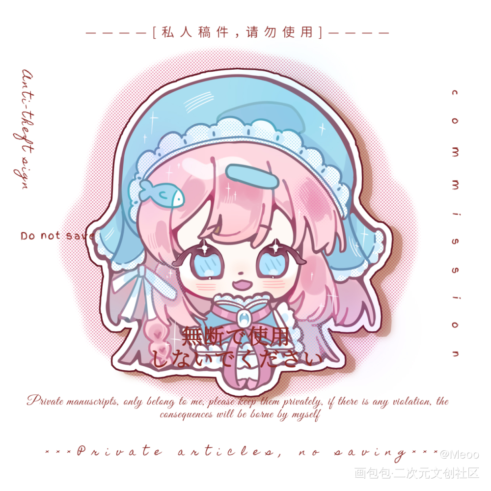 萌萌哒头衔1_创作者公告绘画作品