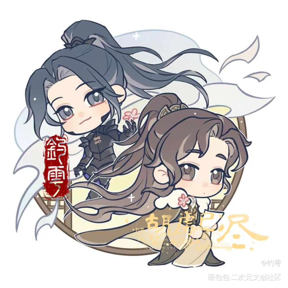 _杀破狼绘画作品