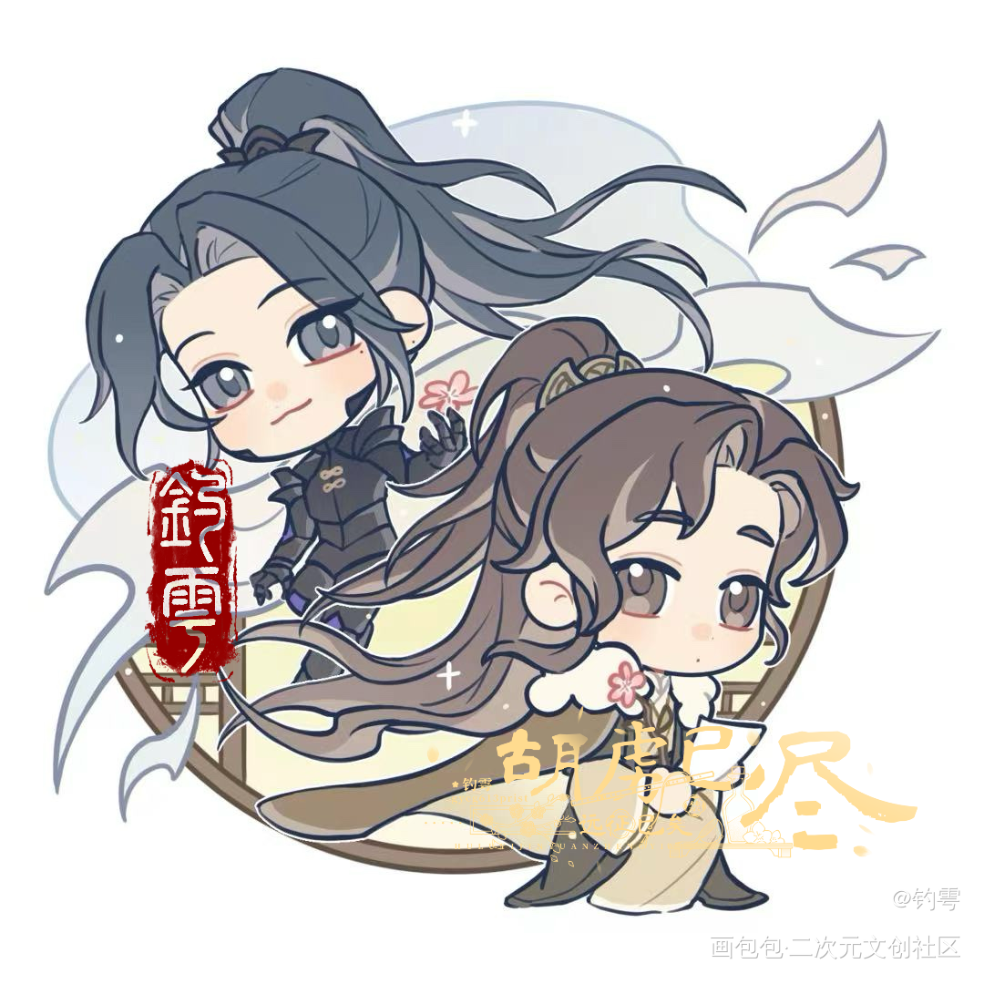 _杀破狼绘画作品