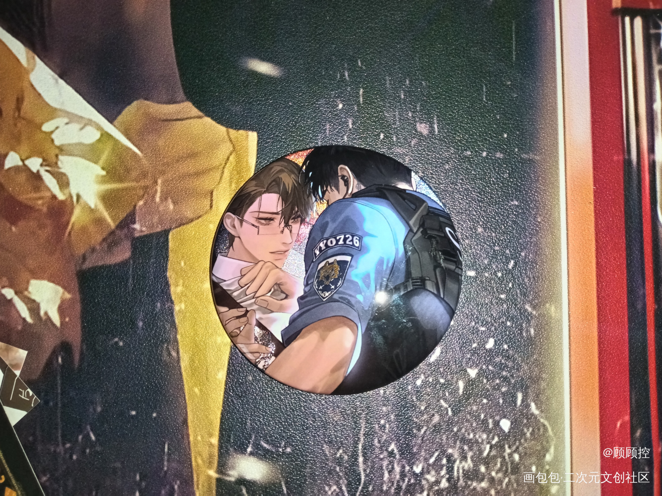 _188男团授权返图绘画作品