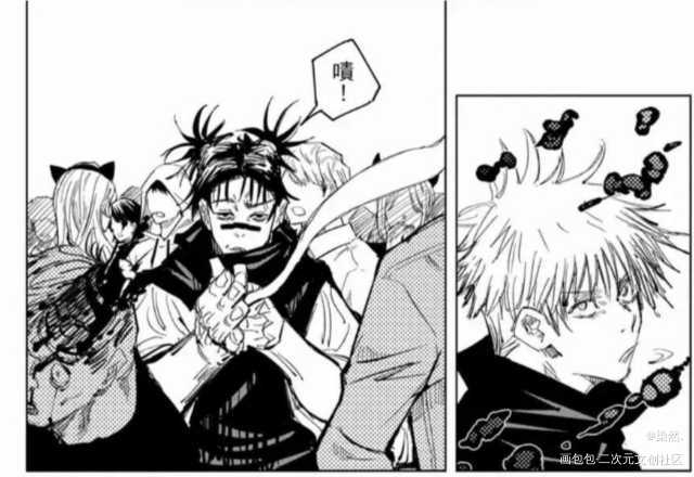 哥们，你怎么这么帅_胀相咒术回战漫画绘画作品