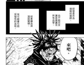 哥们，你怎么这么帅_绘画作品