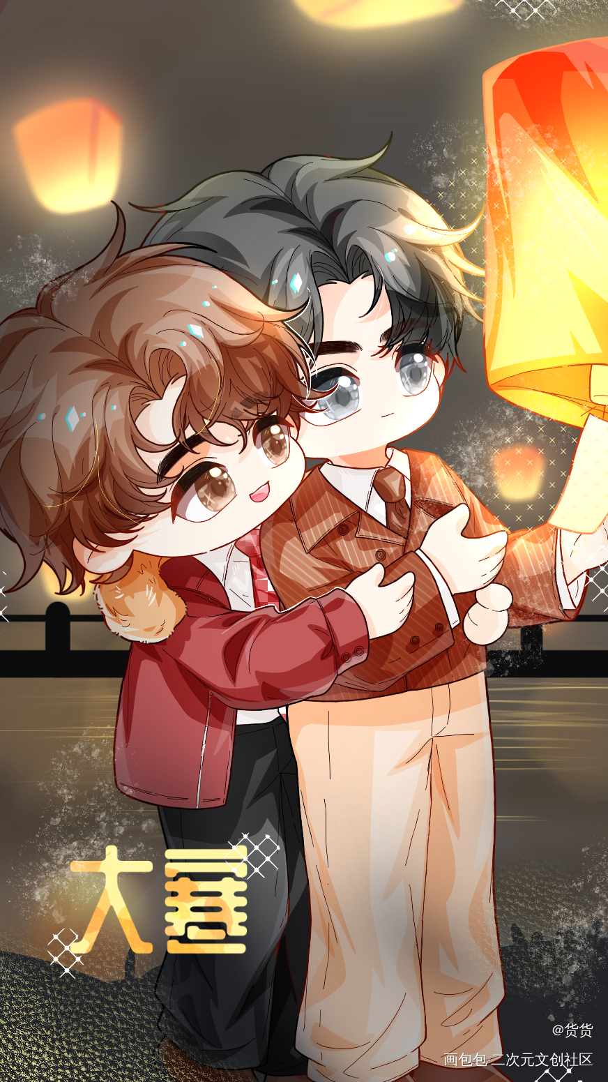 _残次品林静恒陆必行Q版绘画作品