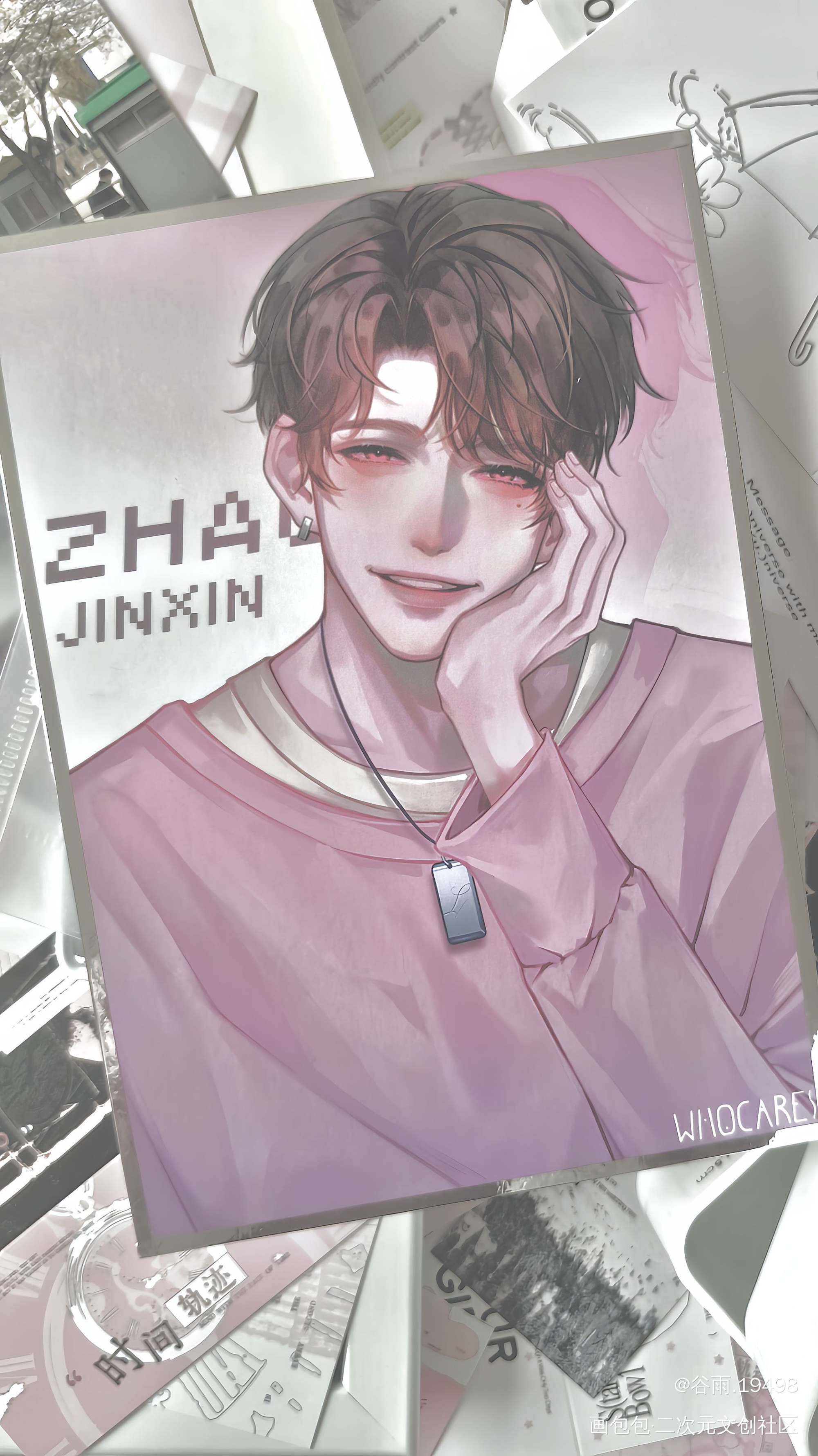 _谁把谁当真授权返图绘画作品