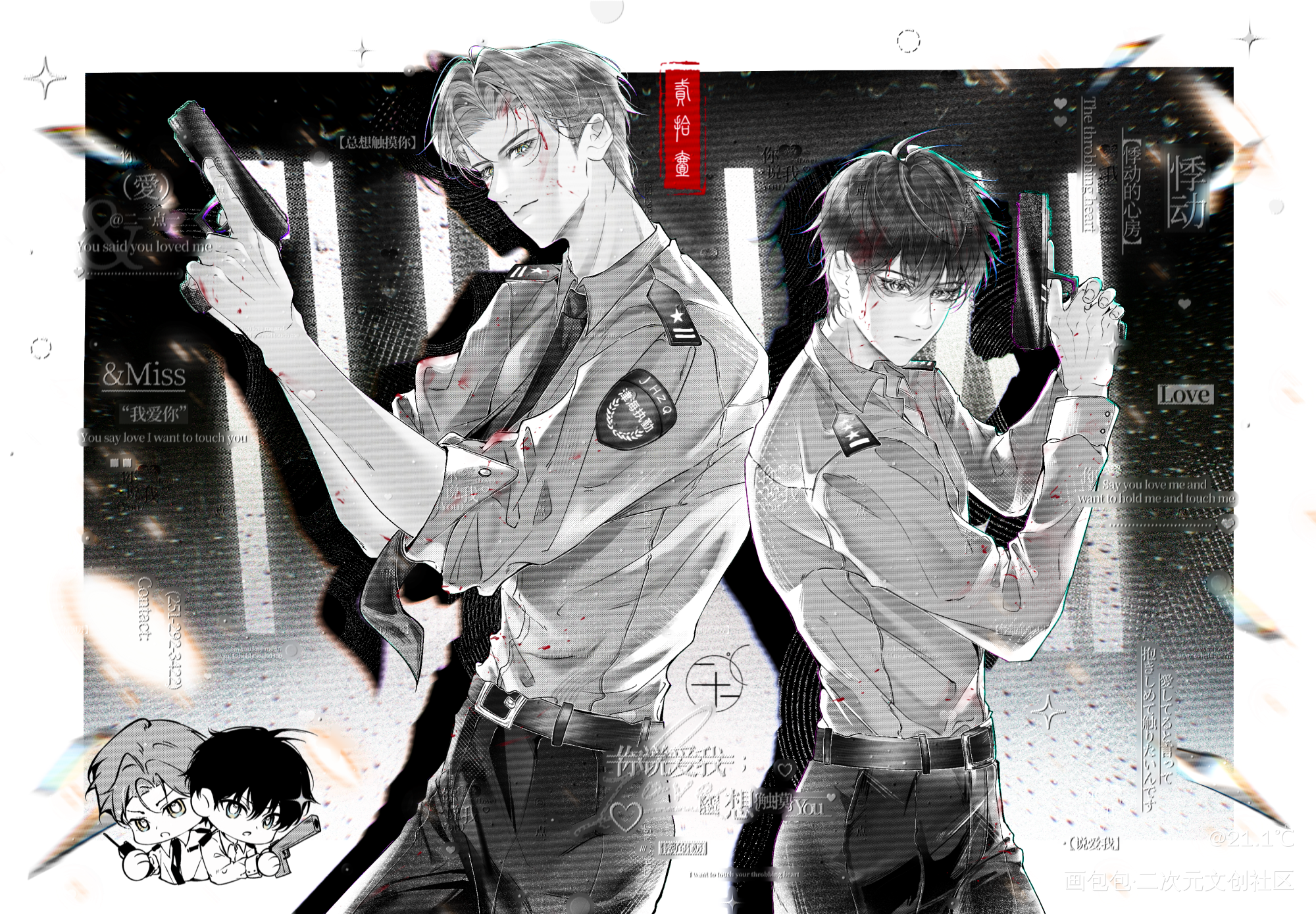 稿件展示_吞海葱花鱼吴雩步重华黑白稿件淮上绘画作品