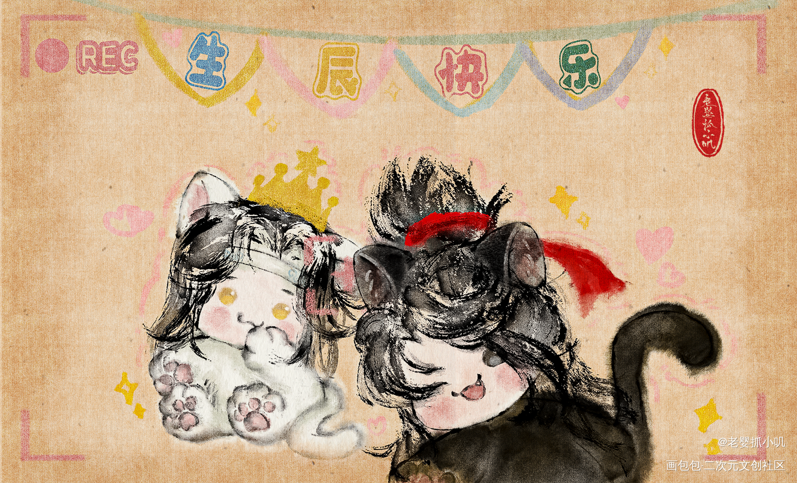 含光君生日快乐_魔道祖师忘羡蓝忘机·魔道祖师魏无羡·魔道祖师绘画作品