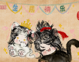 含光君生日快乐_绘画作品