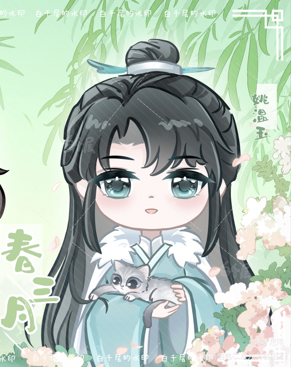 【将进酒】策舟x松玉_将进酒乔松月·将进酒姚温玉·将进酒沈兰舟·将进酒萧策安·将进酒绘画作品