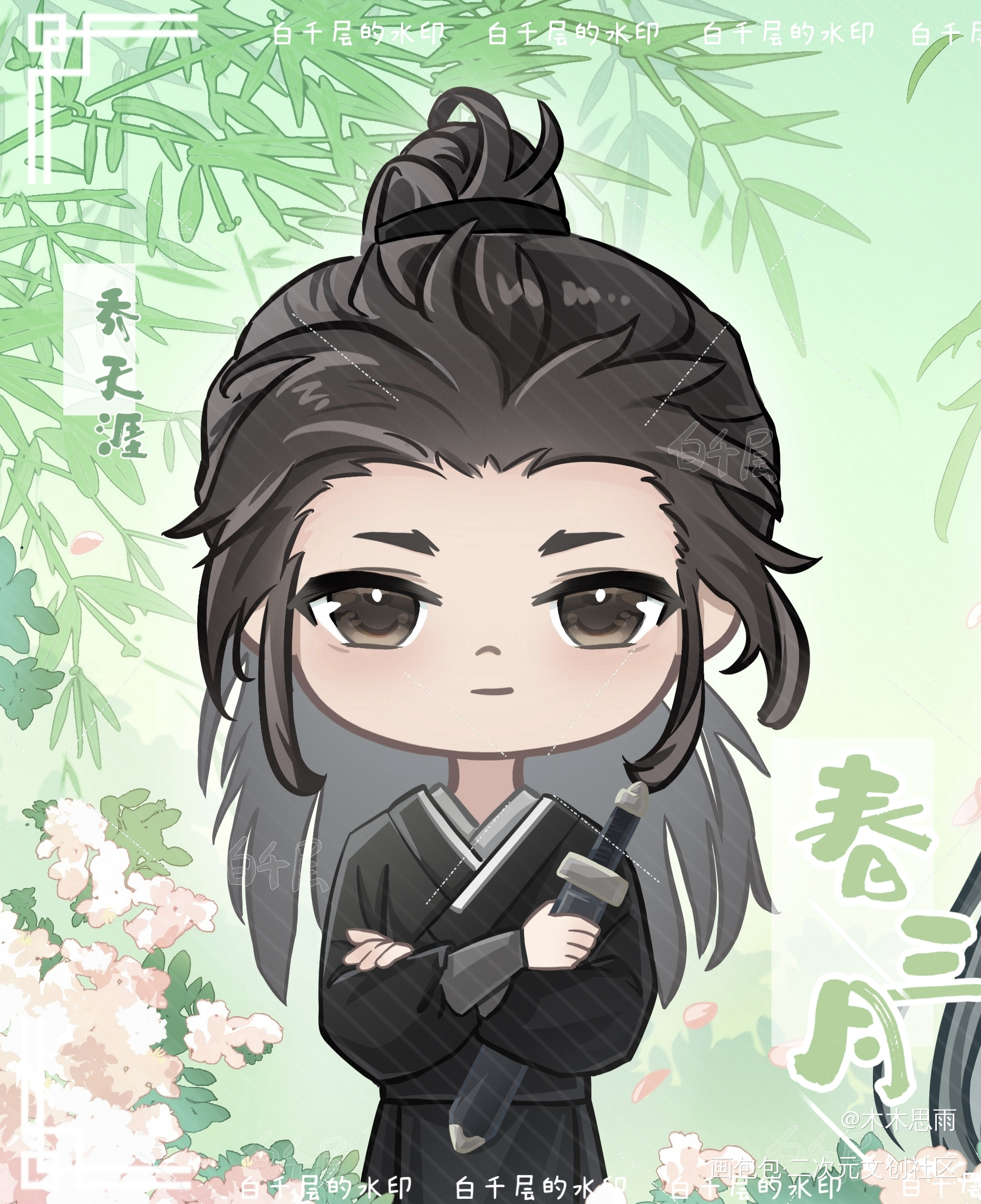 【将进酒】策舟x松玉_将进酒乔松月·将进酒姚温玉·将进酒沈兰舟·将进酒萧策安·将进酒绘画作品