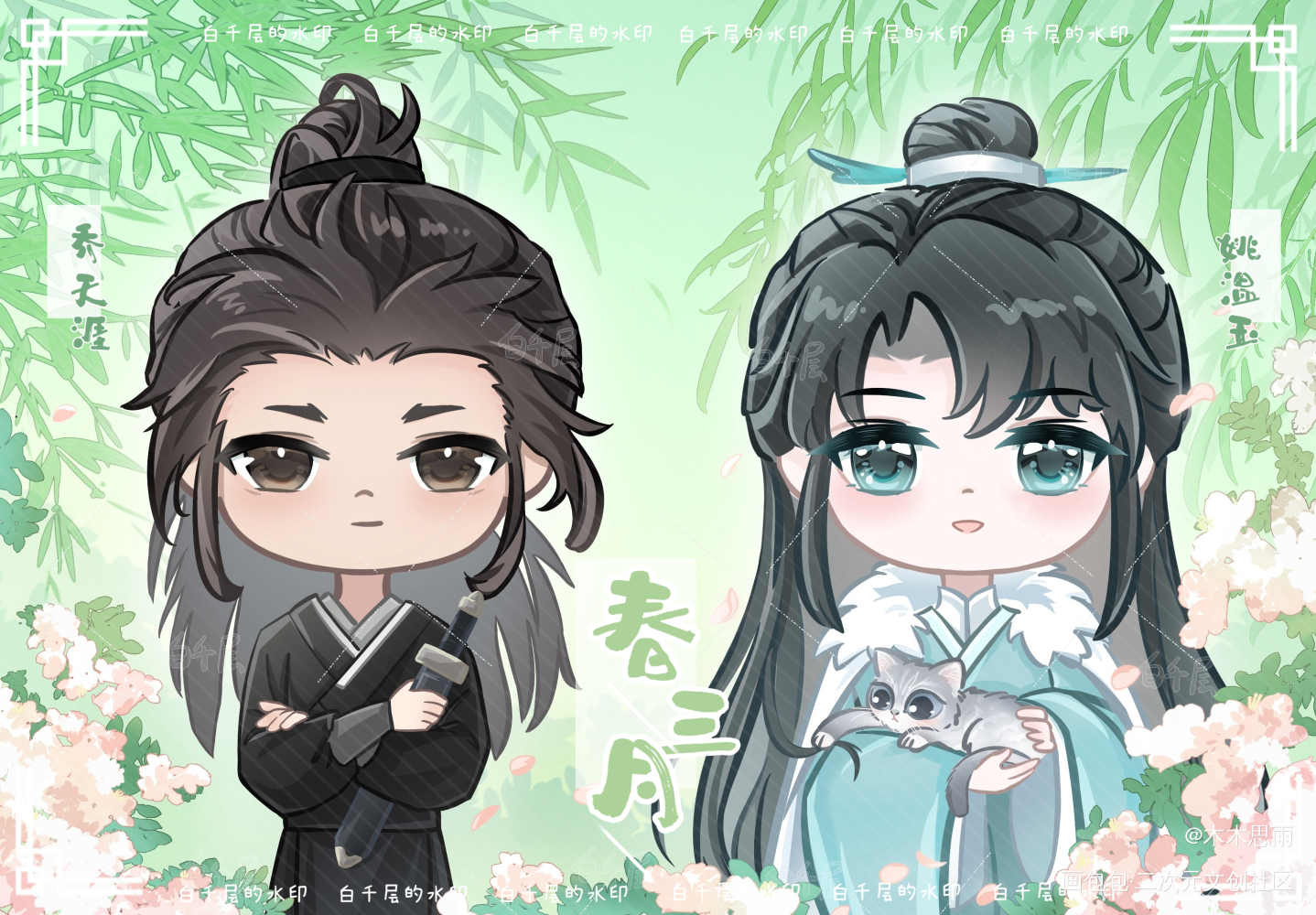 【将进酒】策舟x松玉_将进酒乔松月·将进酒姚温玉·将进酒沈兰舟·将进酒萧策安·将进酒绘画作品