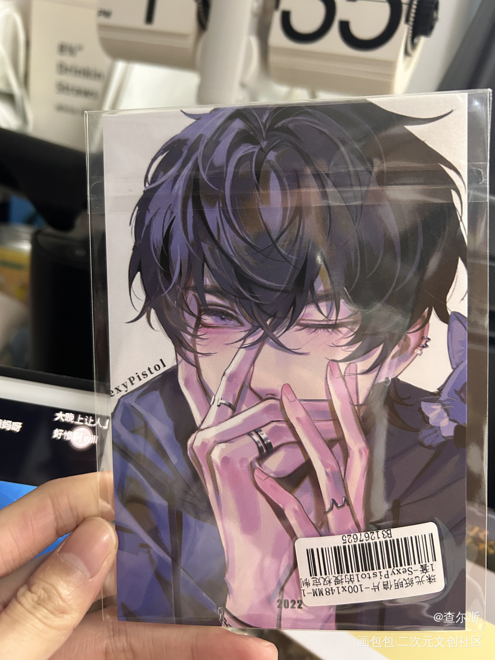 _授权返图未定事件簿绘画作品