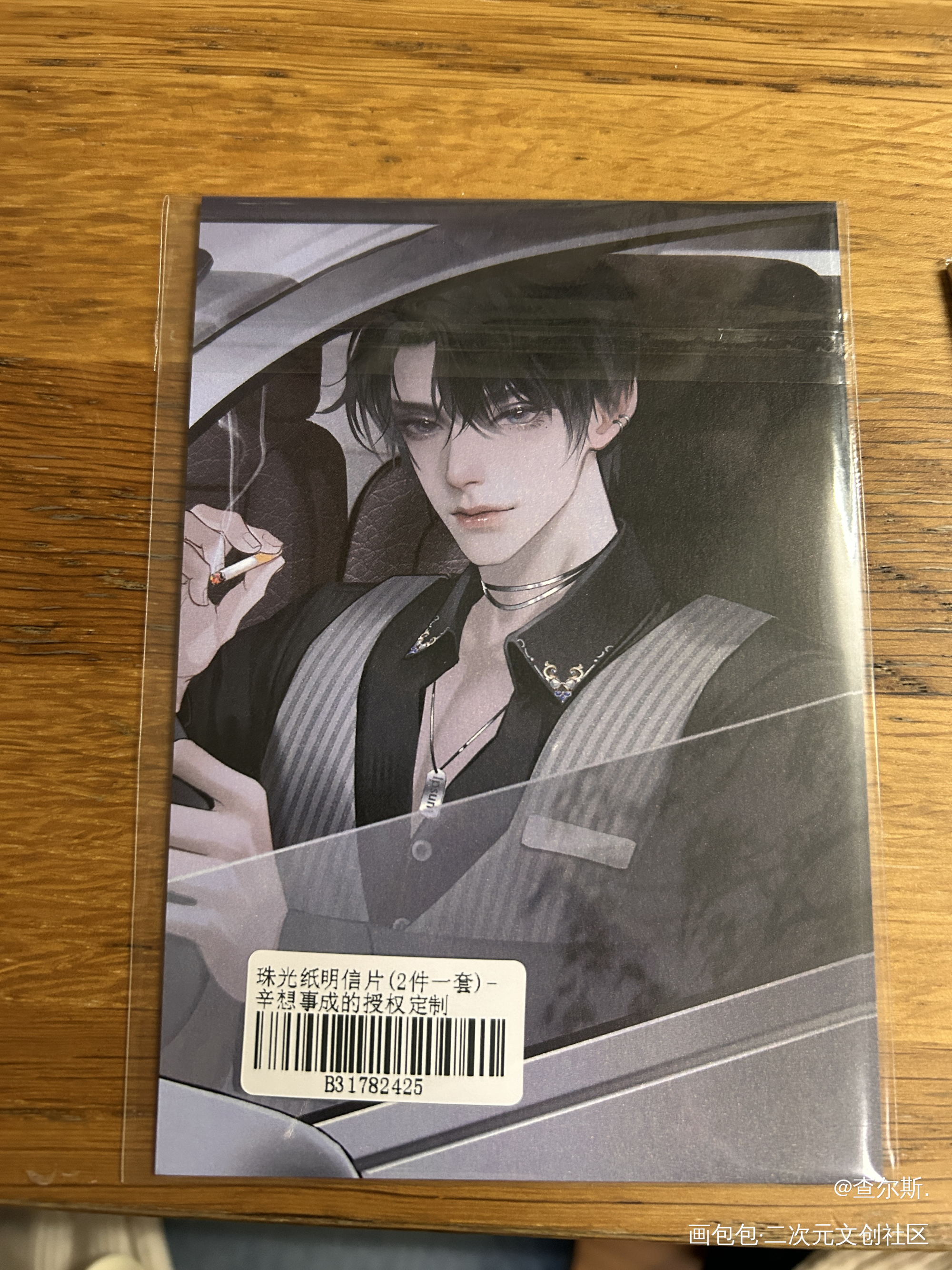 _188男团授权返图绘画作品