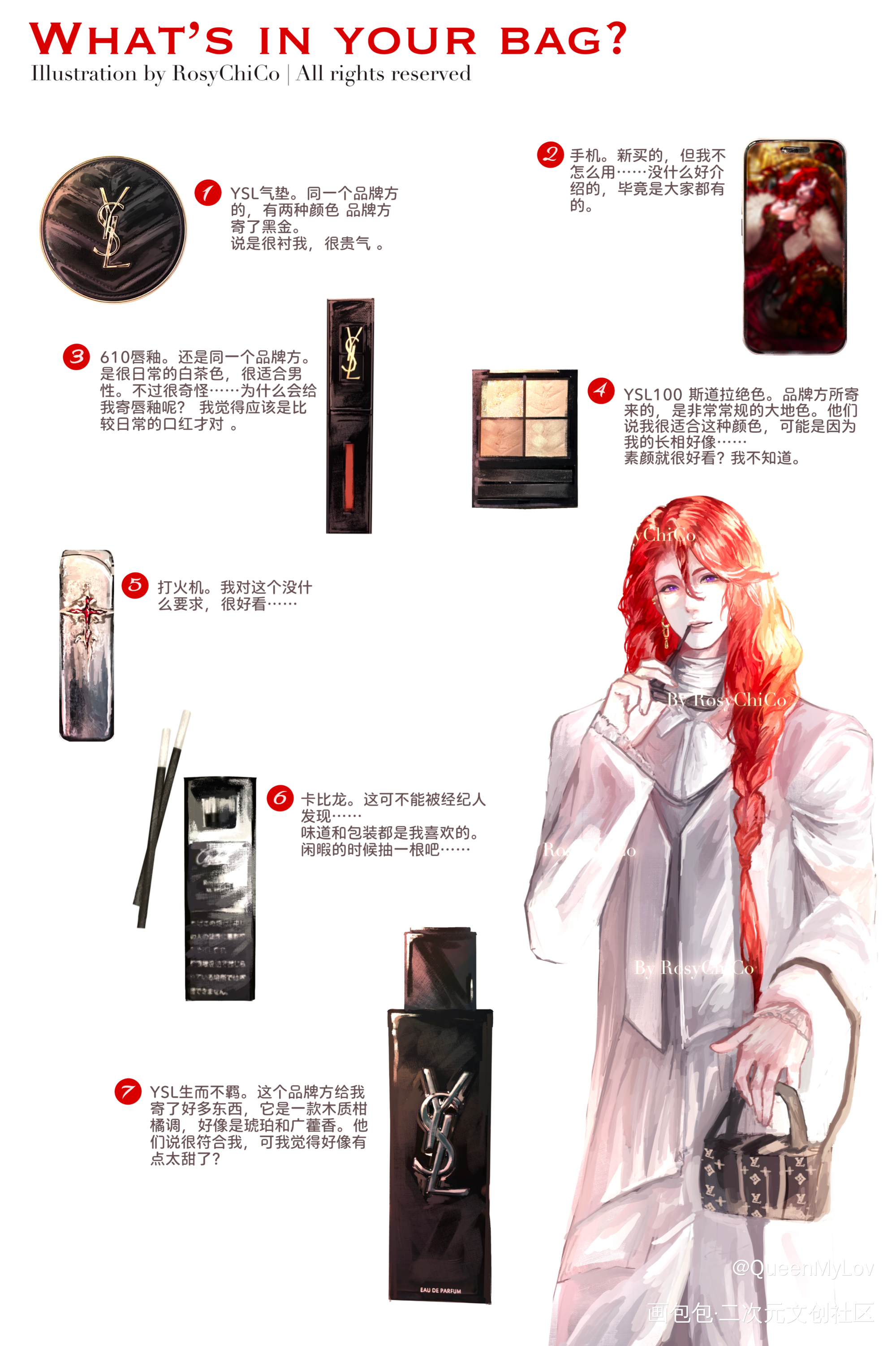 大明星兆木弛的翻包挑战_私人稿件红桃皇后同人兆木弛惊封使用禁止绘画作品