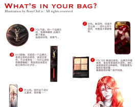 大明星兆木弛的翻包挑战_绘画作品