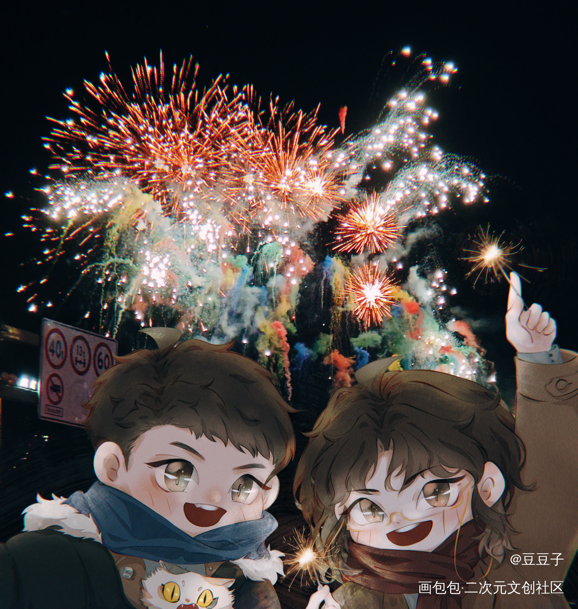 一起去看烟花！_默读舟渡费渡·默读骆闻舟·默读绘画作品