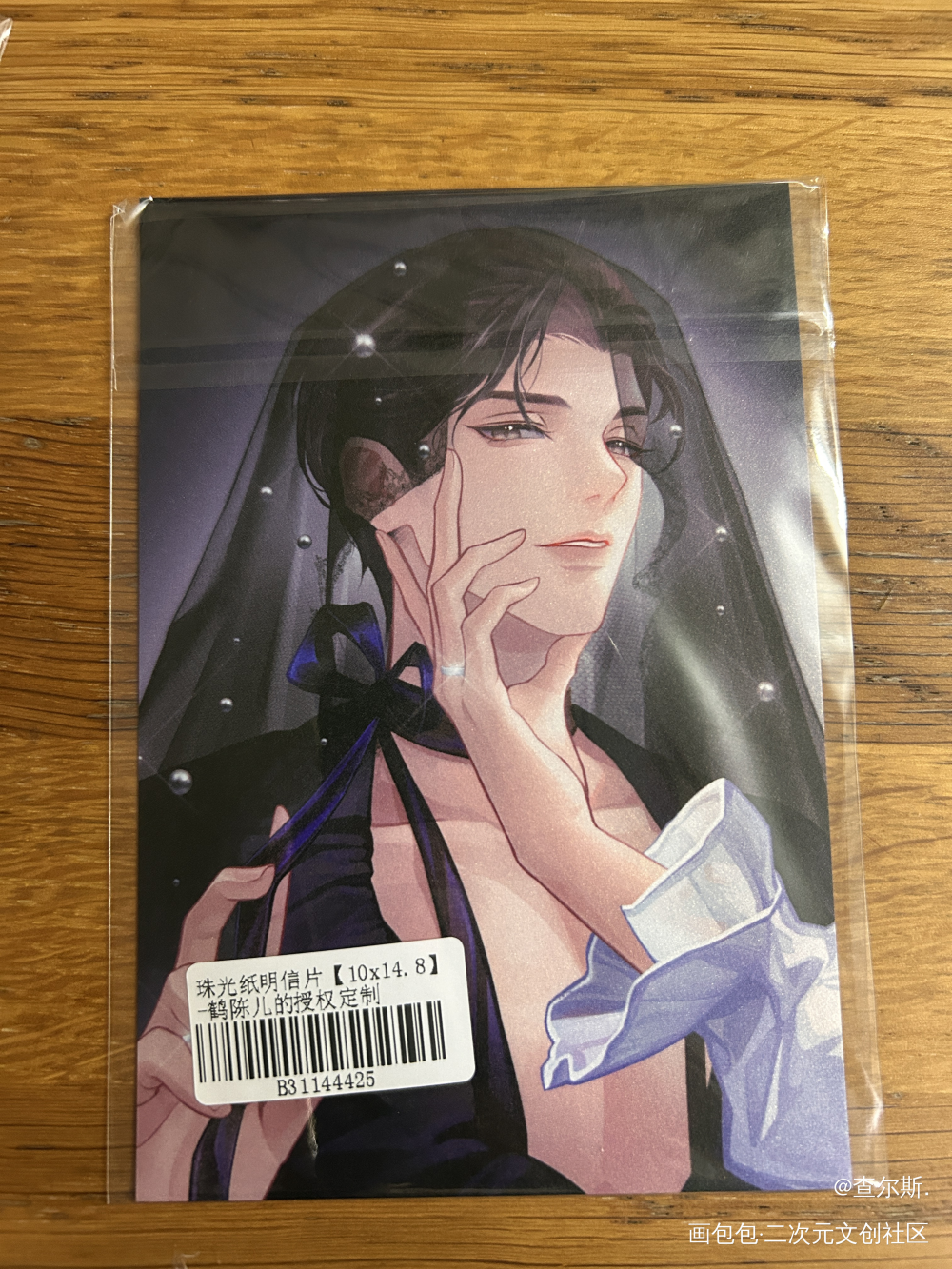 _188男团授权返图绘画作品