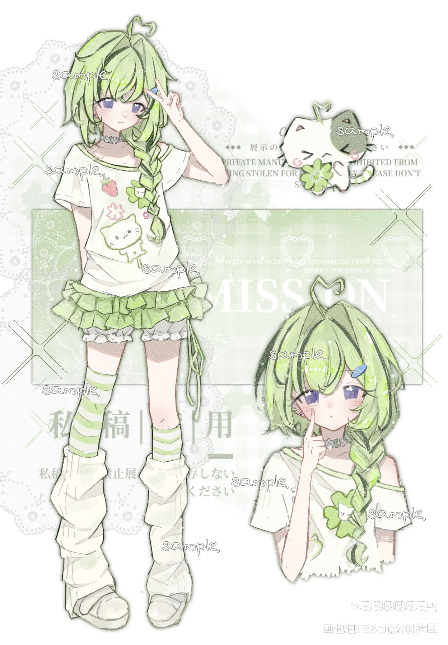 大家好，我是嘎嘎嘎嘎嘎嘎鸭_绘画作品