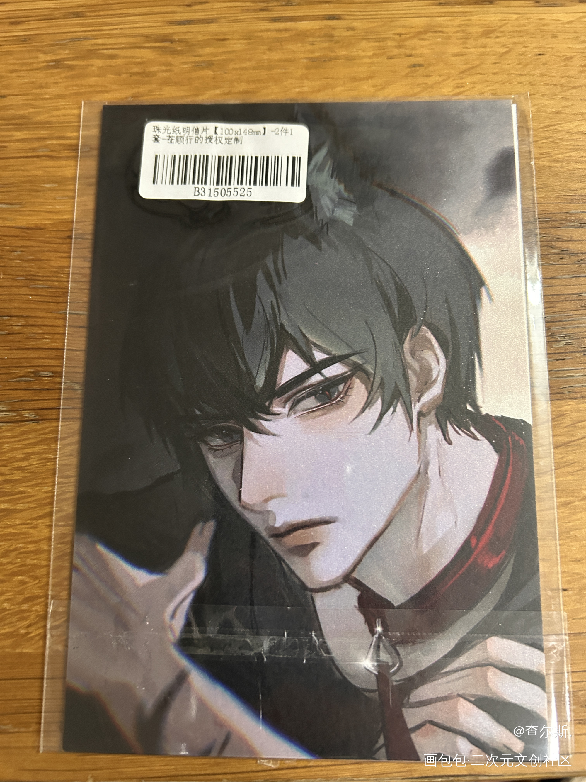 _188男团授权返图绘画作品