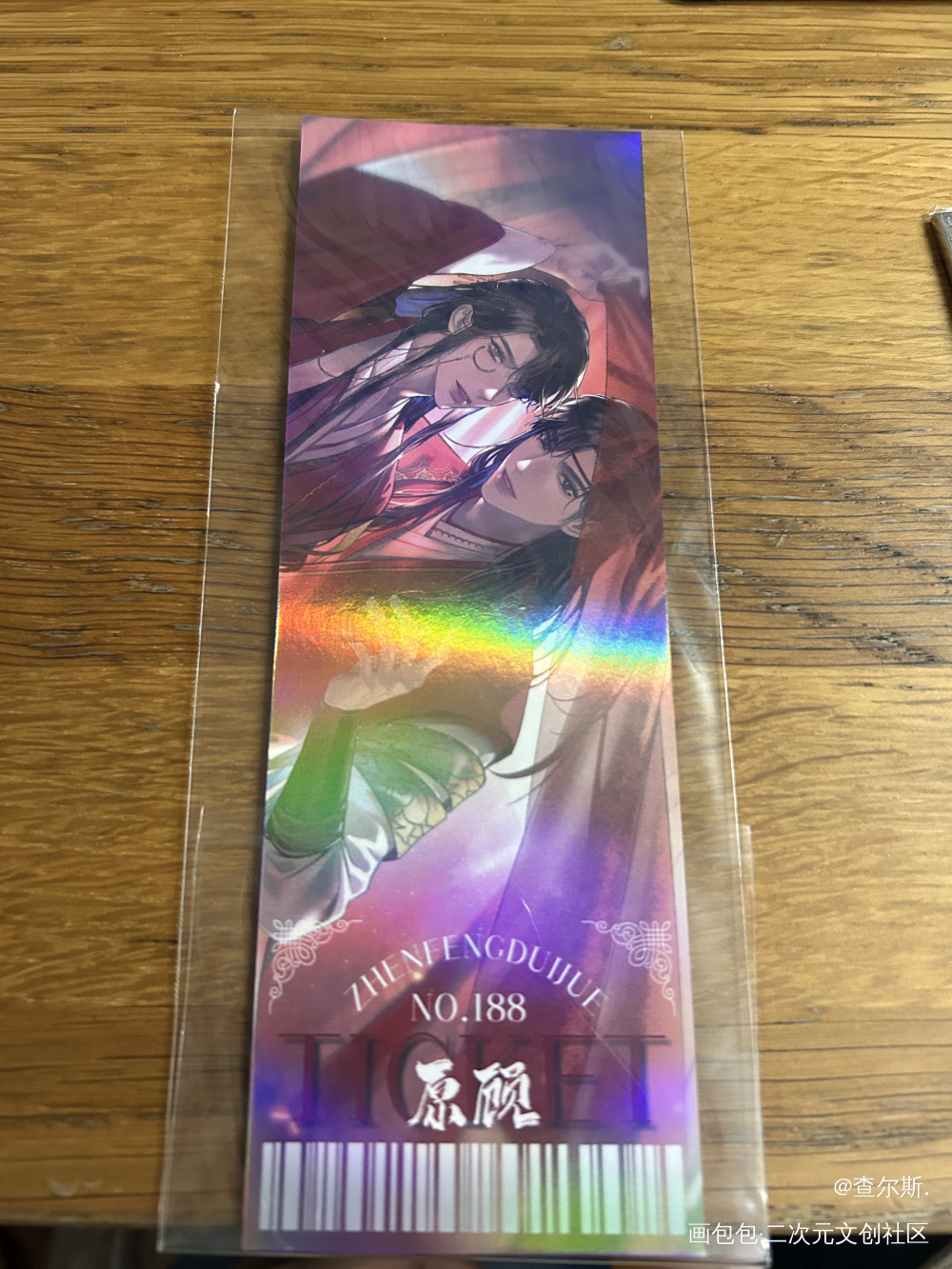 _188男团授权返图绘画作品