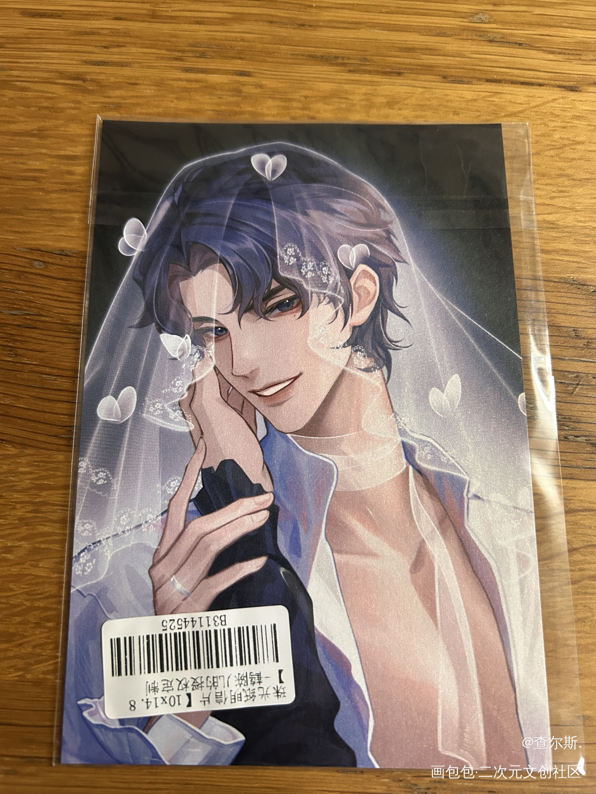 _188男团授权返图绘画作品