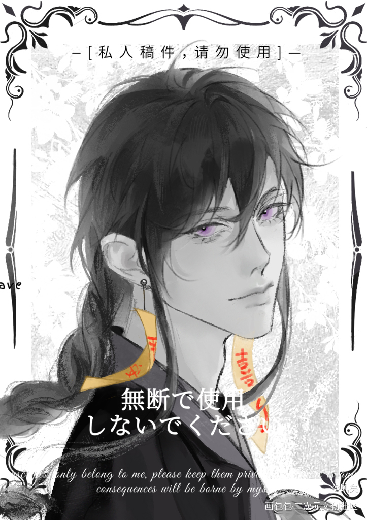 oc稿件_稿件展示稿件绘画作品