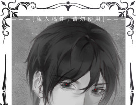 oc稿件_绘画作品