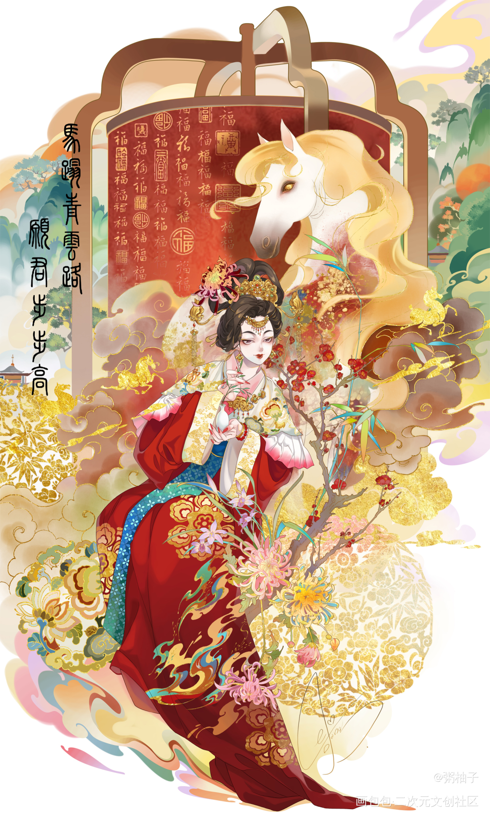 午马回春_绘画作品