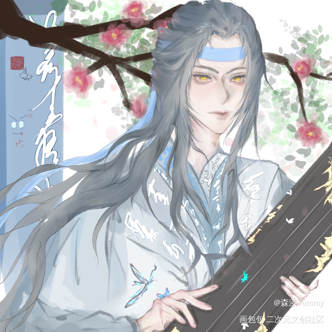 如玉郎君含光君_魔道祖师忘羡蓝忘机同人指绘绘画作品