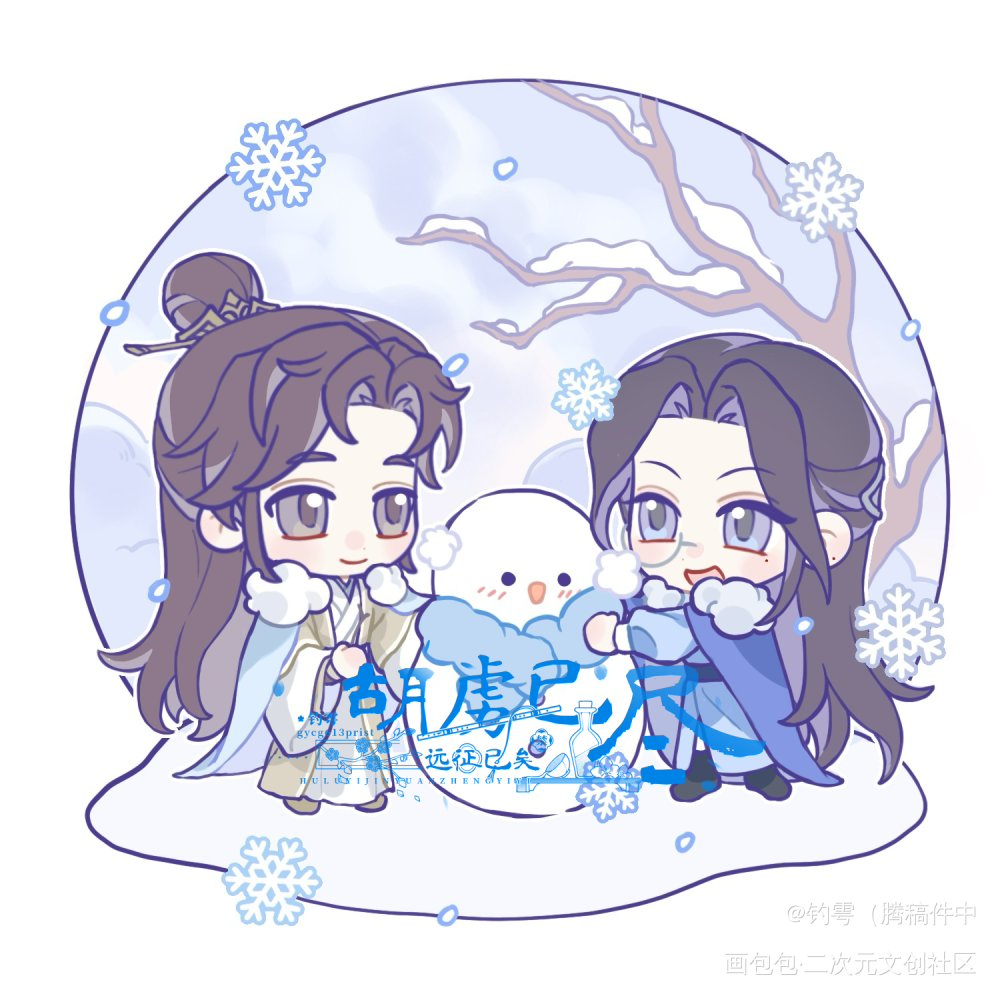 _杀破狼绘画作品