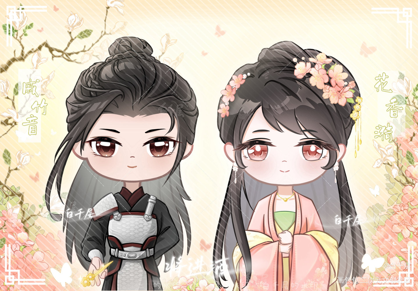 将进酒三对cp【戚花】【策舟】【松玉】_将进酒戚花松玉策舟绘画作品