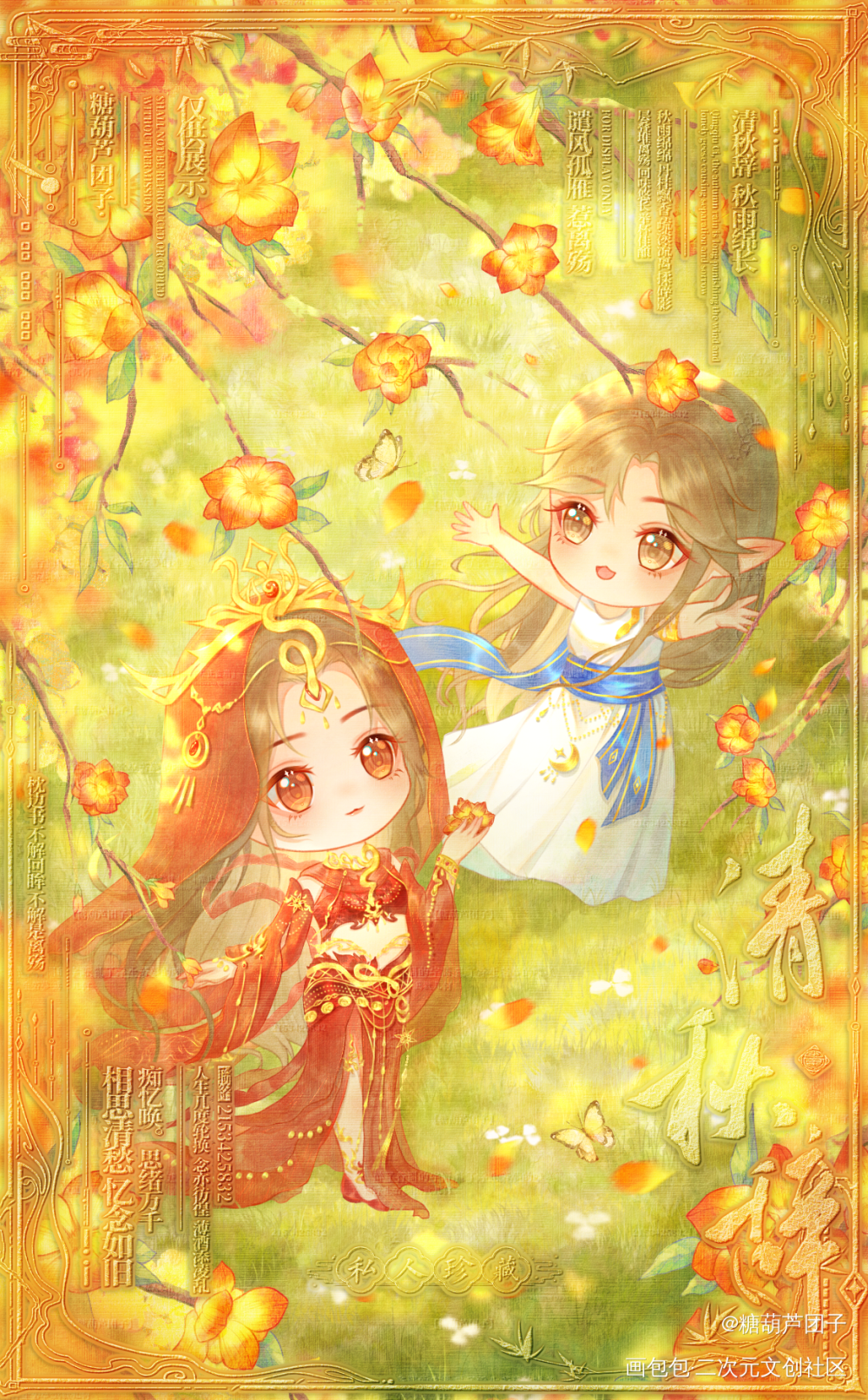 _斗破苍穹美杜莎女王绘画作品