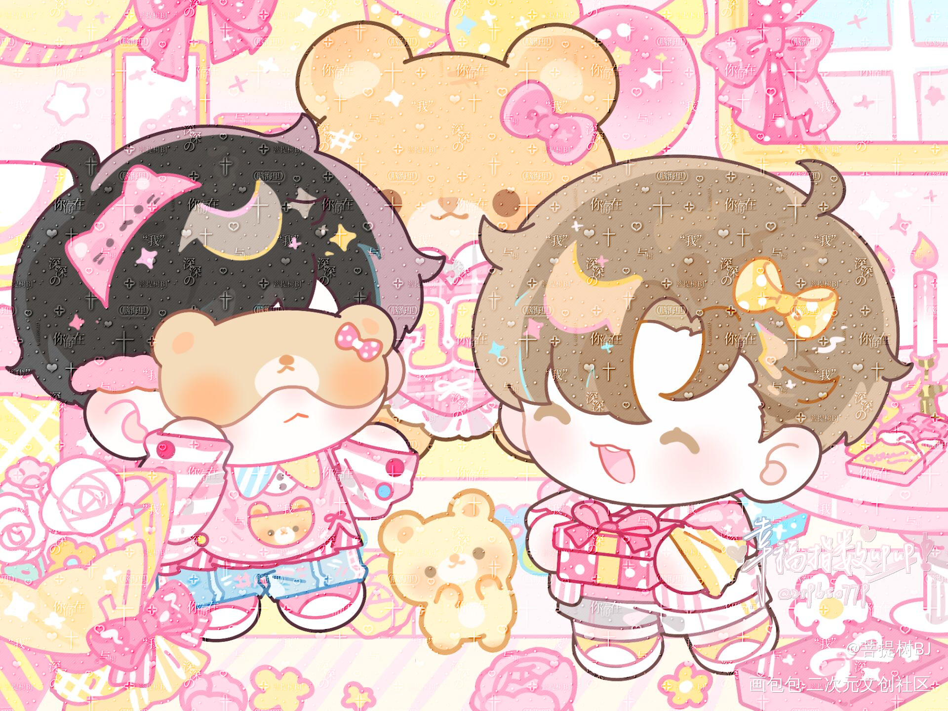 _老婆孩子热炕头188男团老婆孩子热炕头开文15周年丁小伟周谨行绘画作品