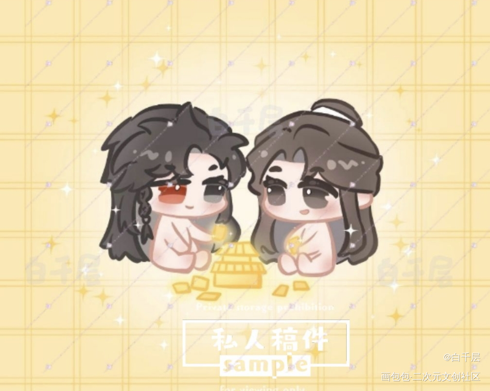 给亲友的赠稿，是花怜宝宝～_天官赐福花怜绘画作品