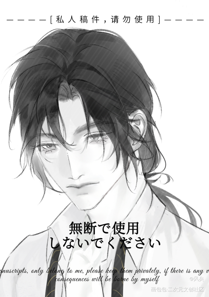 台风眼_台风眼梁思喆曹烨绘画作品