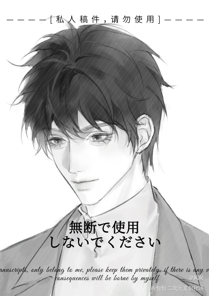 台风眼_台风眼梁思喆曹烨绘画作品