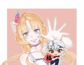 华丽！_绘画作品