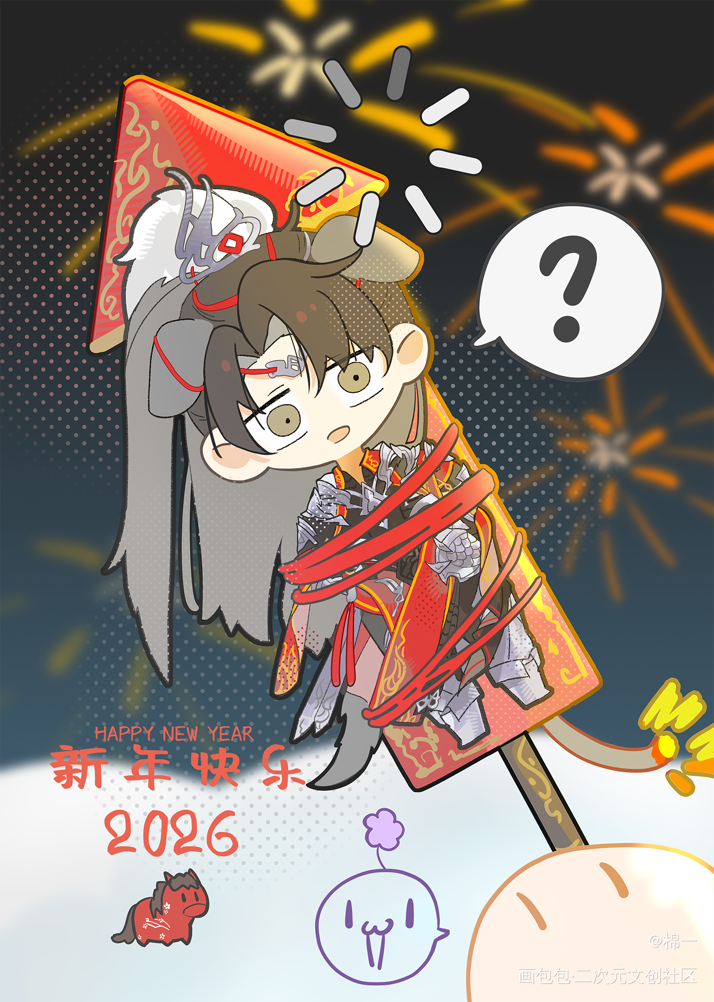 除夕夜放烟花啦！_剑网3天策新年贺图绘画作品