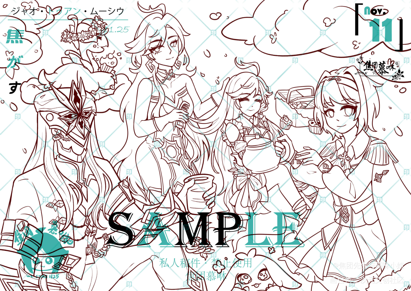 久违的接到稿子_线稿古风稿子展示求约稿接稿约稿绘画作品