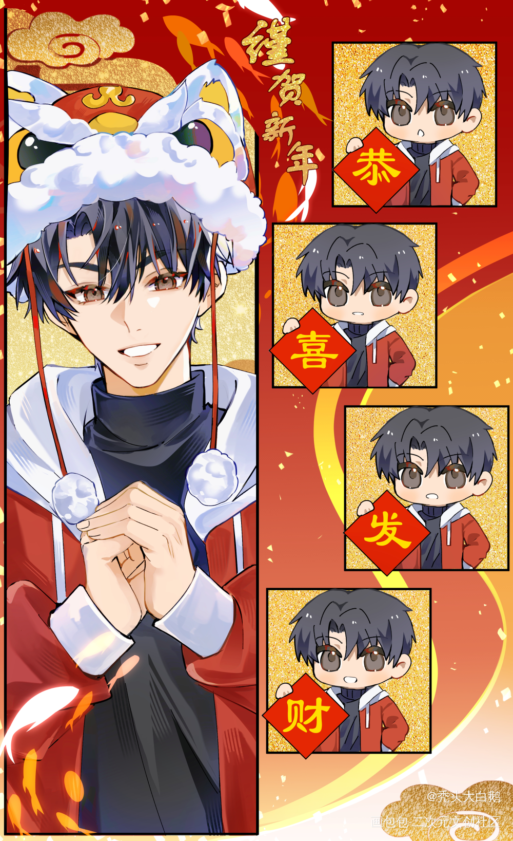 除夕快乐_伪装学渣贺朝·伪装学渣·伪装学渣谢俞·伪装学渣·伪装学渣新年贺图绘画作品