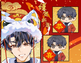 除夕快乐绘画作品