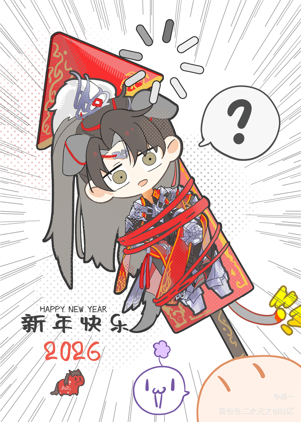 除夕夜放烟花啦！_剑网3天策新年贺图绘画作品