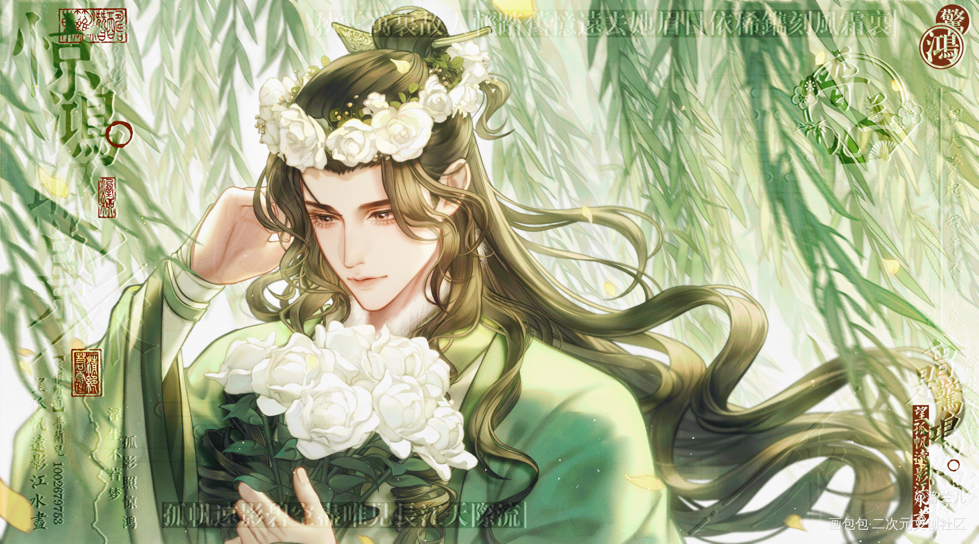 存稿发发~_顾惜朝古风头像同人约稿绘画绘画作品