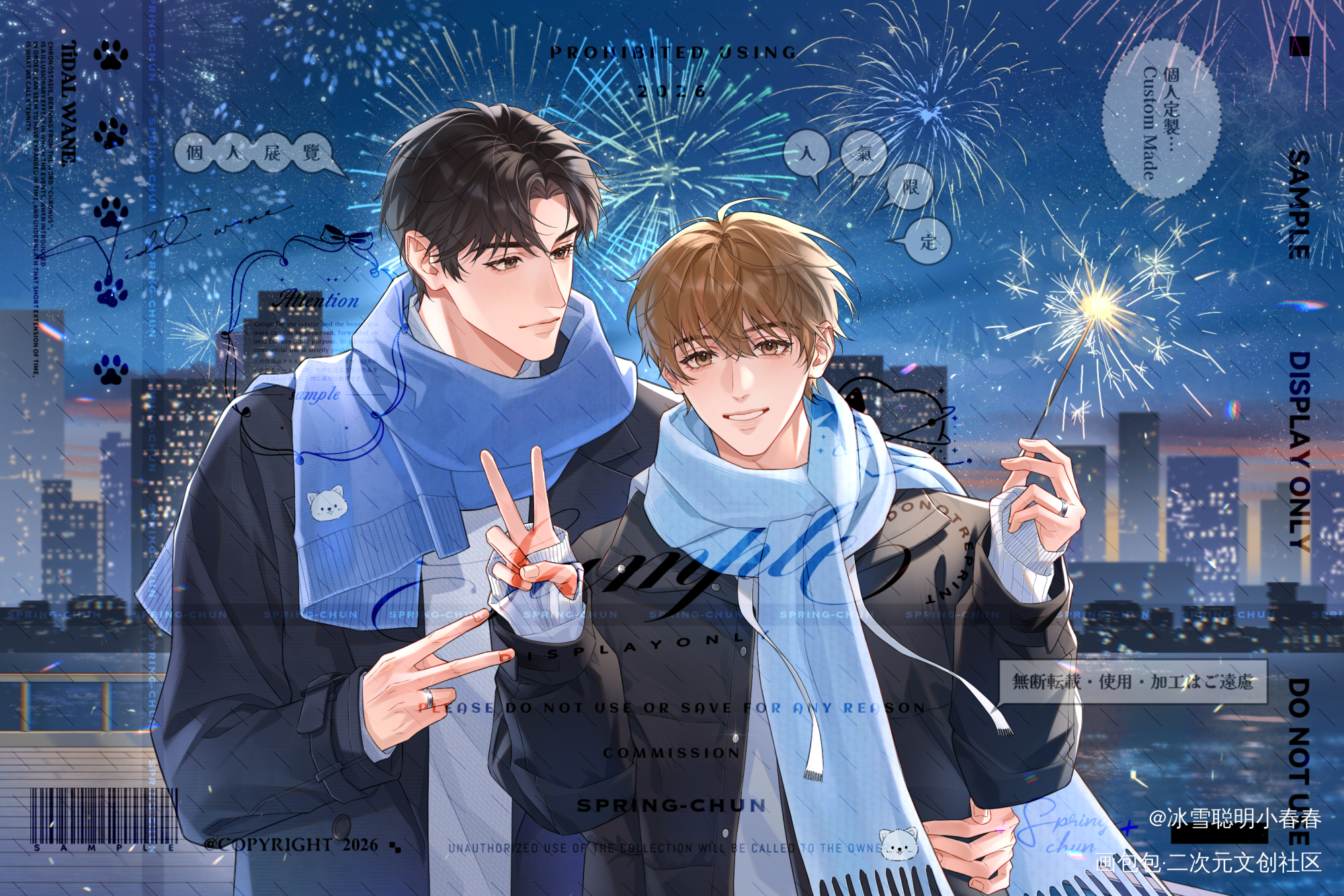 可爱过敏原_可爱过敏原宋煜乐知时稚楚绘画作品