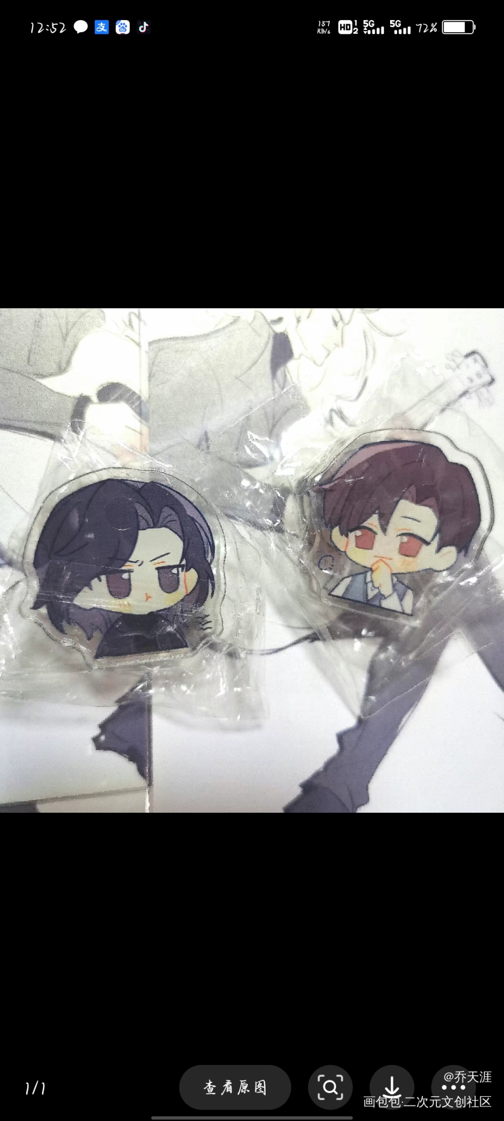 _一醉经年寒故绘画作品