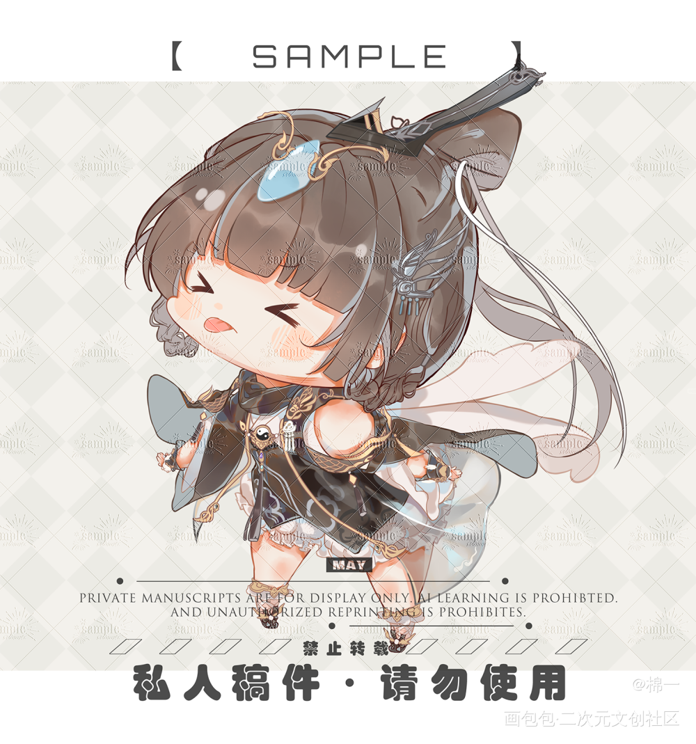 【稿件展示】剑网3萝莉们_剑网3绘画作品