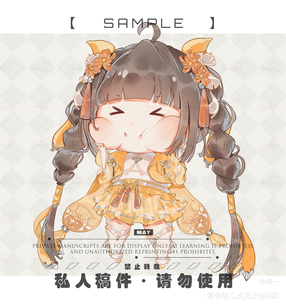 【稿件展示】剑网3萝莉们_剑网3绘画作品